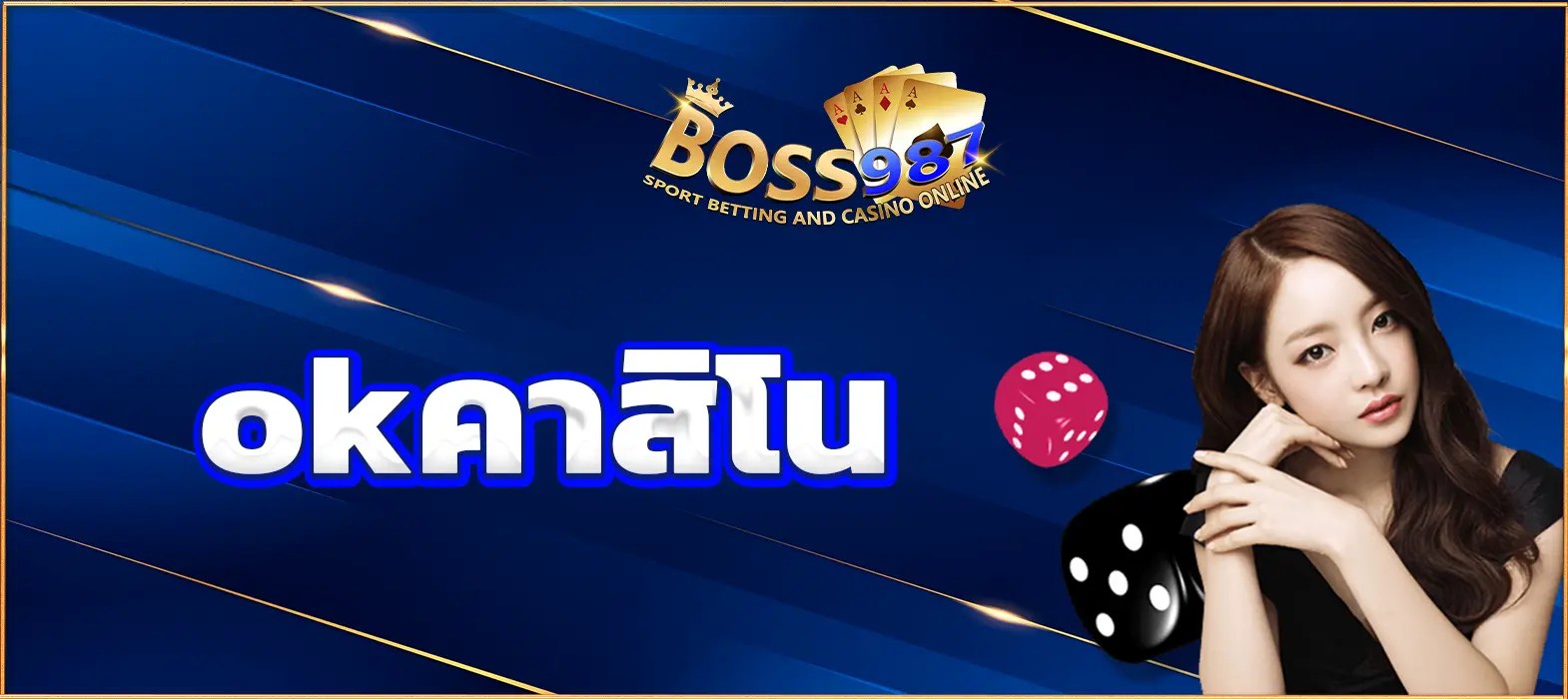 okคาสิโน