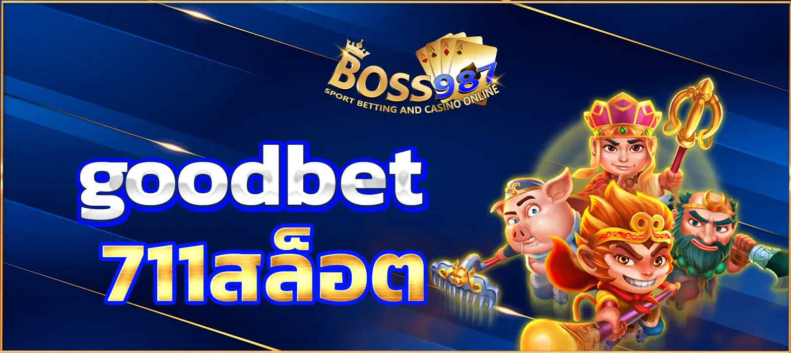 goodbet711สล็อต