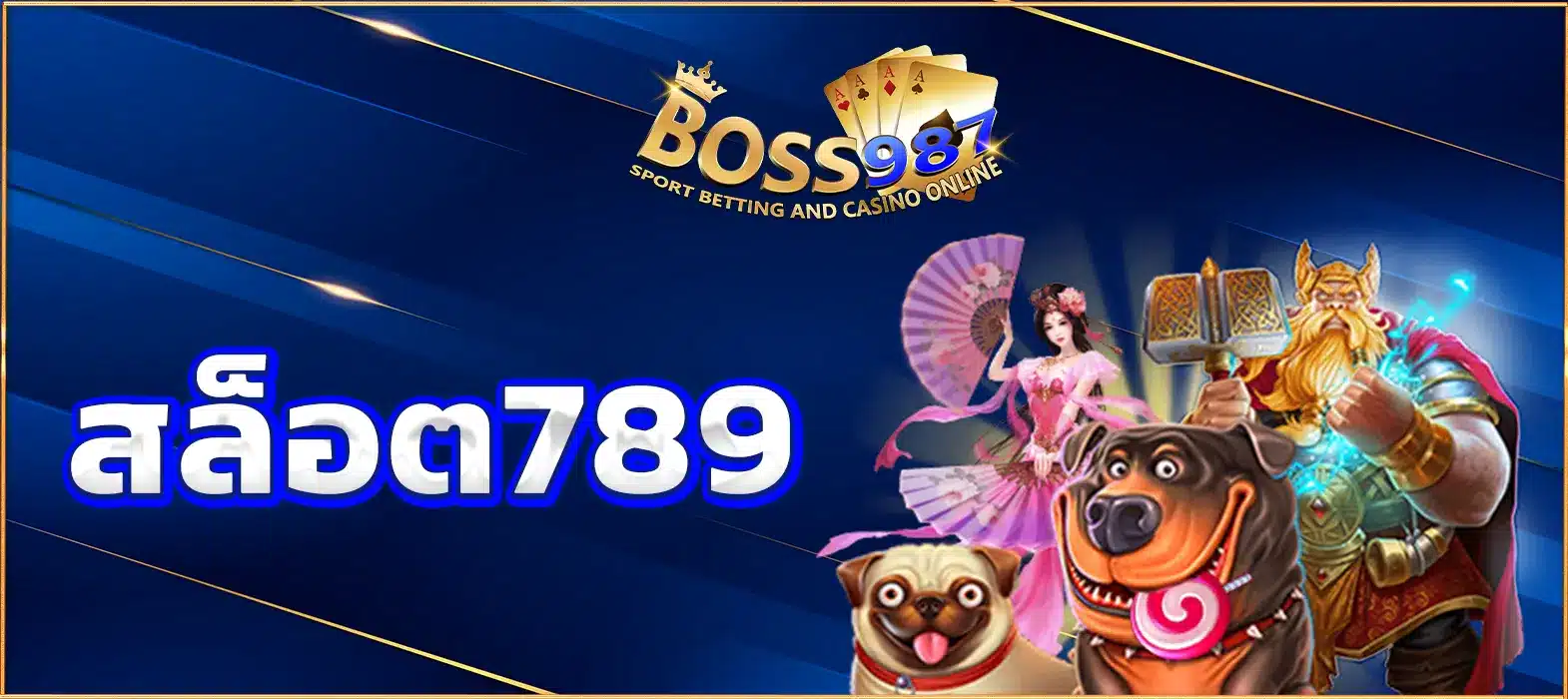 สล็อต 789