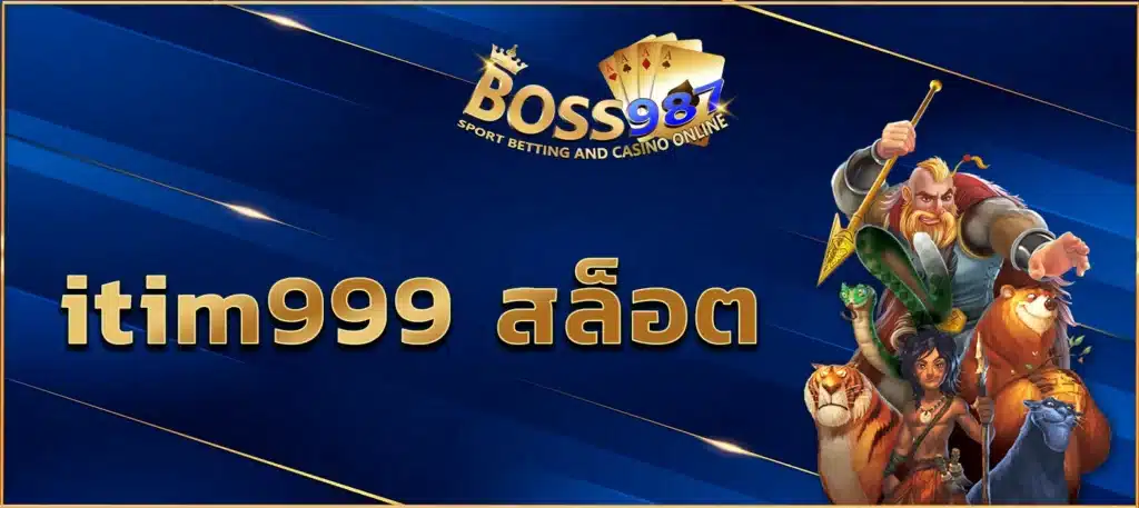 itim99 สล็อต