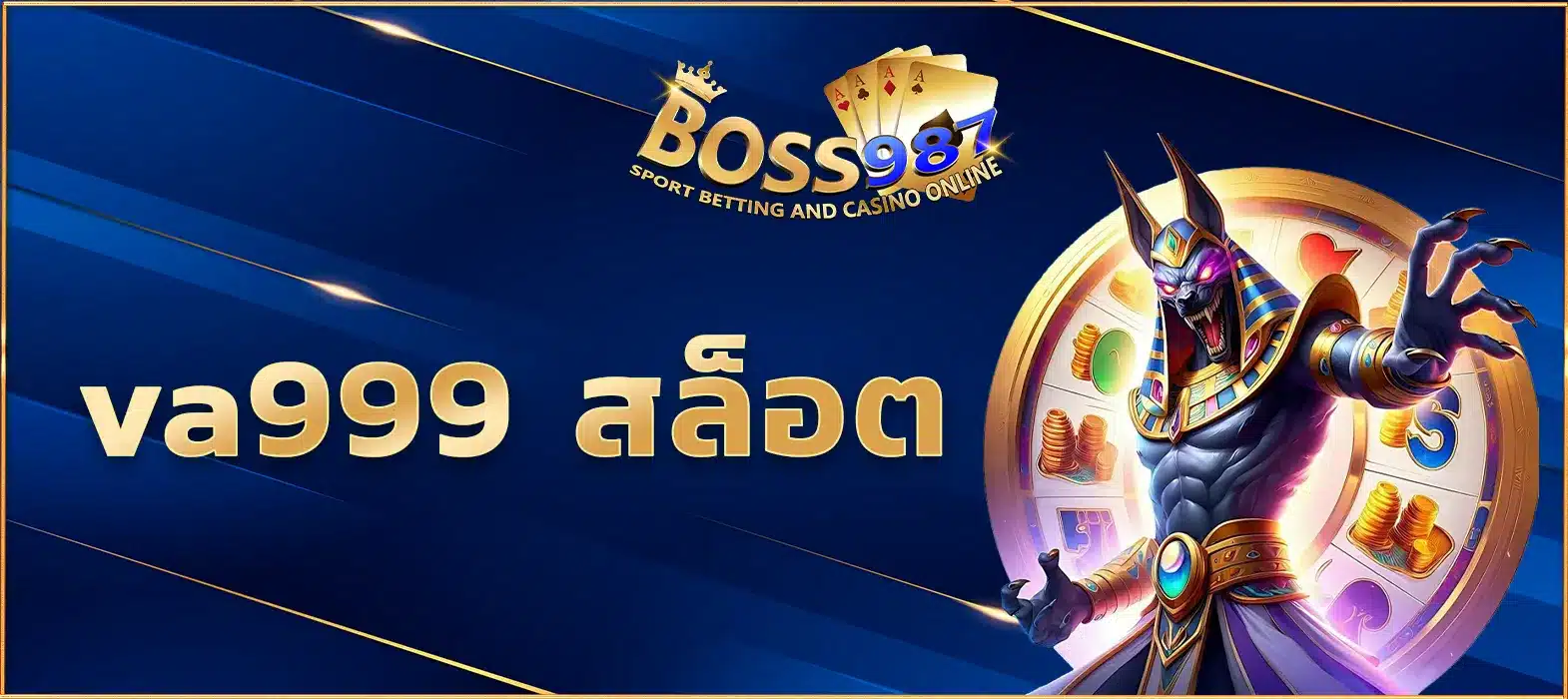 va999 สล็อต